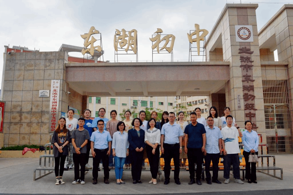 我院领导赴北流市东湖初级中学检查实习